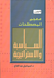 تربية الأطفال حقائق ومشكلات
