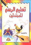 موسوعة أهم الأحداث التاريخية