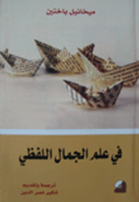 الماس و الرماد