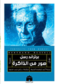 صور من الذاكرة