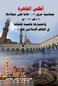 عبقرية شعب