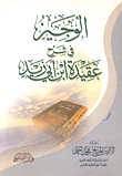 رسائل طلابية