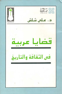 في عالم السينما