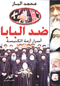 التسويق من الالف للياء