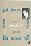 صحف ومجلات الأطفال