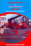 المستهلك ذلك المجهول