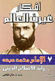نجمة شرقية