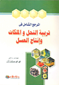 زراعة القطن