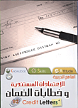 الخدمة الراقية