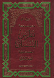 موسوعة بطرس البستاني