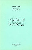 l'histoire des Pays Arabs dans les Archives Diplomatiques, Themes et references 1535 - 1945