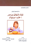 غذاء الطفل من عمر 3 حتى 6 سنوات
