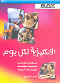 تصميم صفحات الجرائد والمجلات