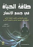مرض الزهايمر