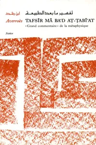 تفسير ما بعد الطبيعة - المقدمة