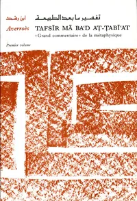 تفسير ما بعد الطبيعة (ج1)