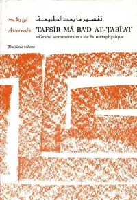 تفسير ما بعد الطبيعة (ج3)