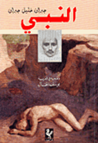 كوكب الشعوب والامم