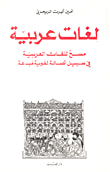 غلاف ويسقط العمر عن دراجة