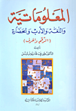 كتاب أخي ؛ طلقة بندقية أم طلقة حرية
