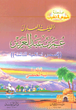 ناقصات عقل ودين؟!! (همسات)
