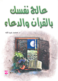 طرق التدريس للأطفال إفهام ومعارف تربوية