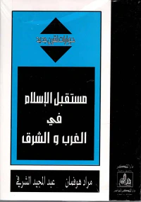 تنقية المياه العادمة