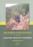 غلاف CONTRE VENTS ET MAREES - Tome I
