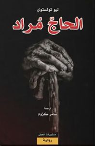 جنوب كردستان ؛ دراسة أنثروبولوجية