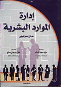 القوة التنظيمية