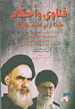 موسوعة زينب الكبرى