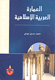 نمو التفكير الإبداعي للطلاب
