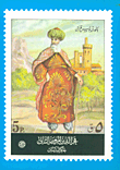 غلاف فخر الدين المعني الثاني - حاكم لبنان