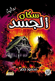 الادارة العامة المقارنة