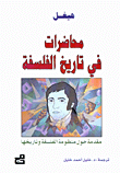 فن الرسم - 8