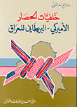 كاراباخ