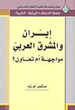 يواكيم مبارك