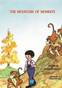 THE MOUNTAIN OF MONKEYS