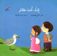 غلاف سلسلة من أنت