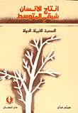 عالم النوم