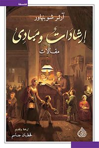 إرشادات ومبادئ  مقالات