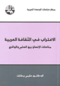 حرب الخليج - خطوط في الرمل والزمن