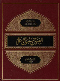 الصين وفنون الإسلام 9