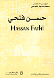 حسن فتحي