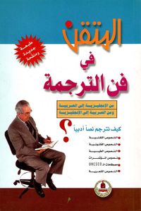 دليل الحمل والولادة والإرضاع