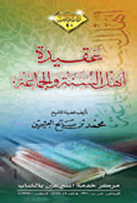 دور المرأة في إصلاح المجتمع