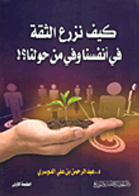 أجمل رسائل الجوال الشعرية