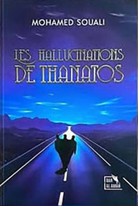 غلاف Les Hallucinations  De Thanatos