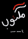 مكتوب