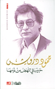 حبيبتي تنهض من نومها